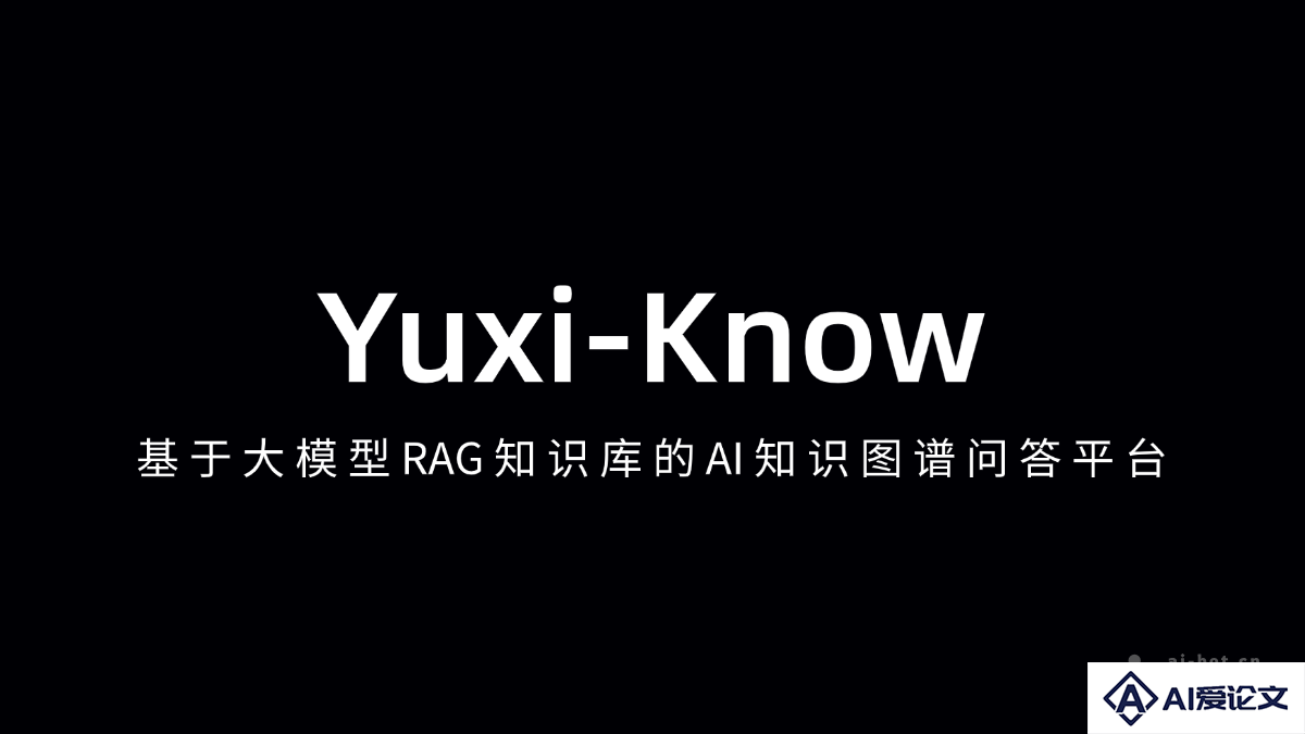Yuxi-Know – 基于大模型 RAG 知识库的 AI 知识图谱问答平台