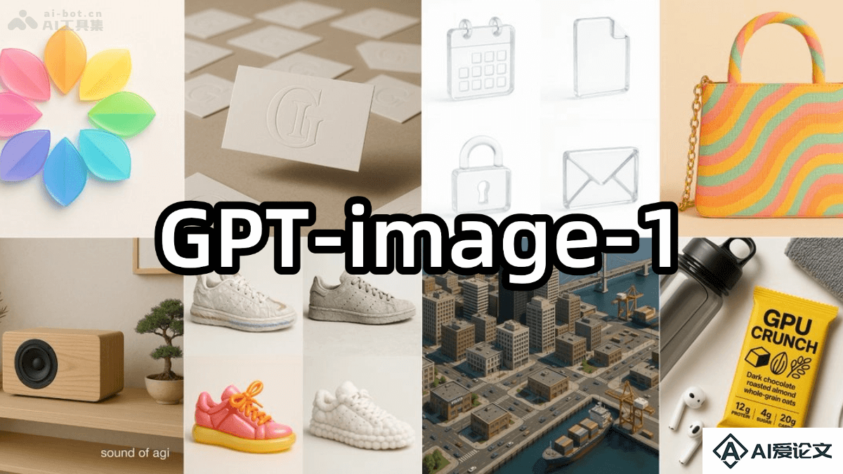 GPT-image-1 – OpenAI 推出的最新图像生成模型