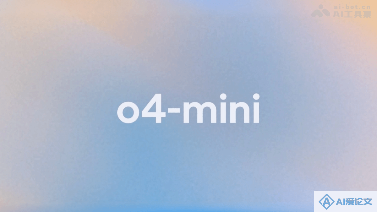 OpenAI o4-mini – OpenAI推出的小型推理模型
