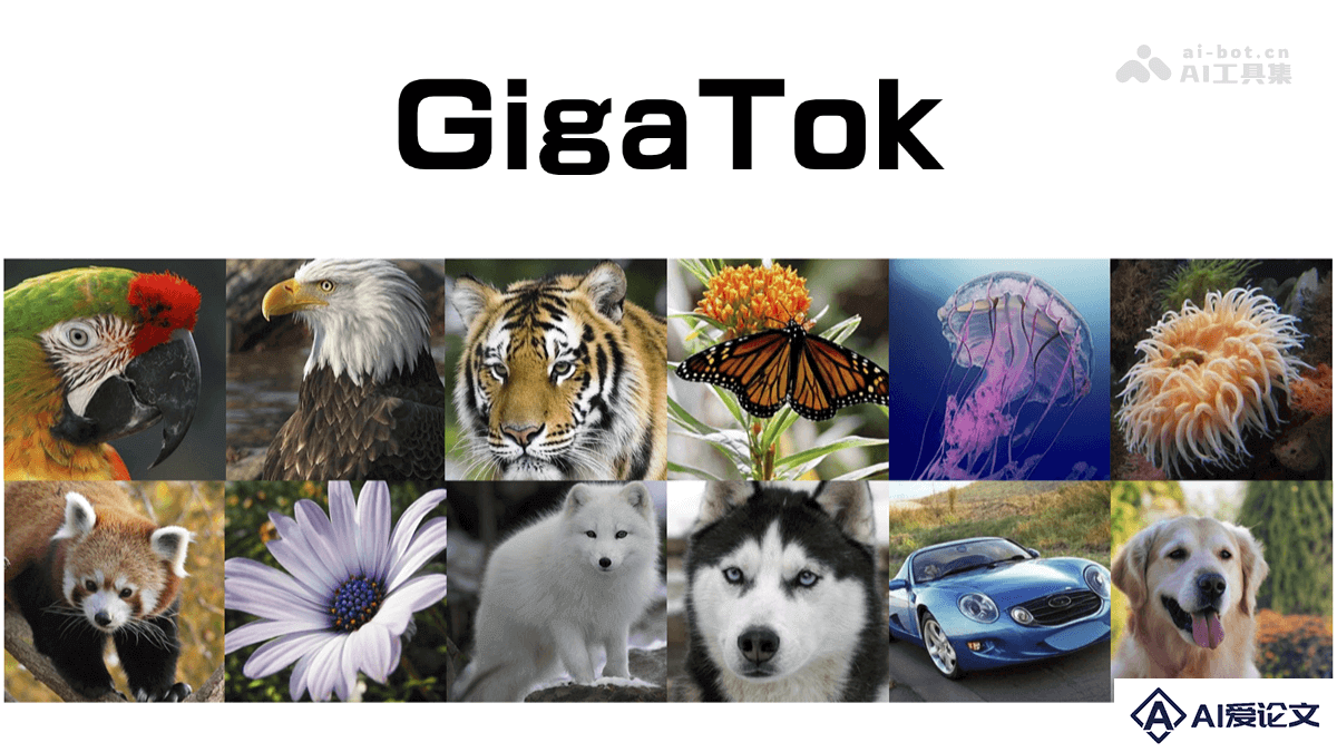 GigaTok – 港大联合字节推出用于自回归图像生成的视觉分词器