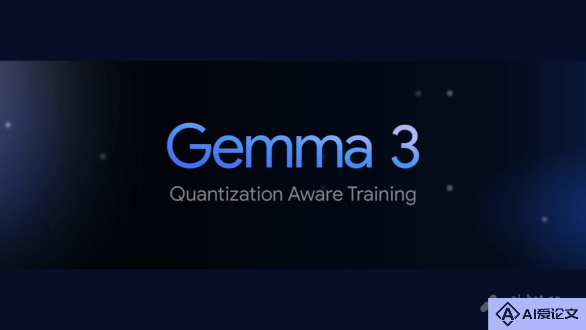 Gemma 3 QAT – 谷歌推出的最新开源模型，Gemma 3 量化版