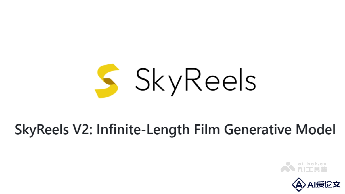 SkyReels-V2 – 昆仑万维开源的无限时长电影生成模型