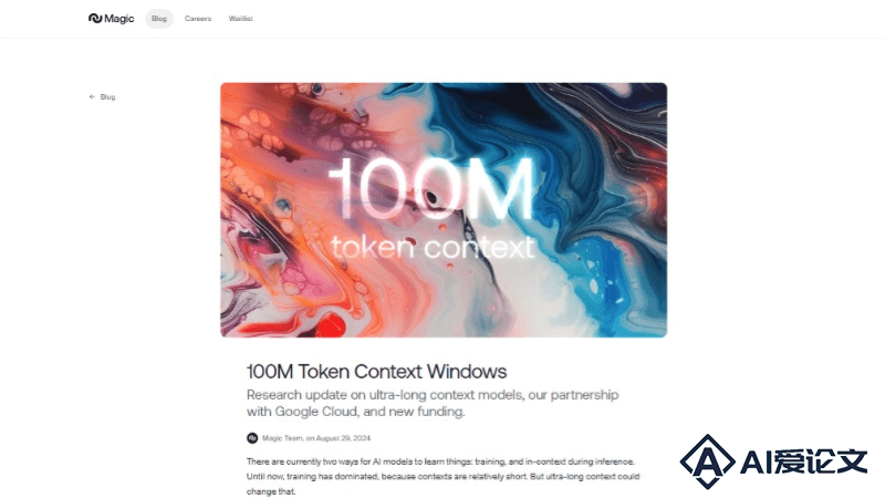 LTM-2-mini – Magic公司推出的支持1亿token上下文AI模型