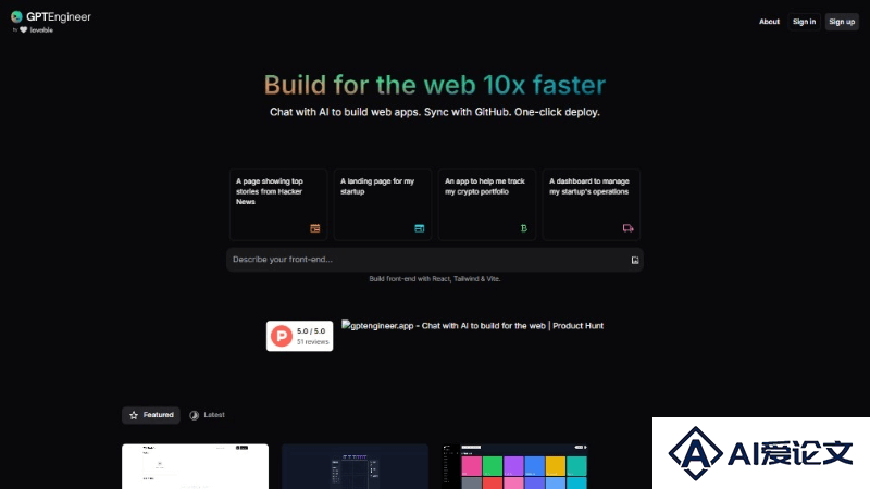 GPTEngineer – 文本驱动生成Web网页的开源工具，AI自动写代码