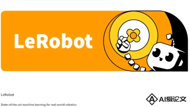 LeRobot – HuggingFace推出的开源AI聊天机器人项目