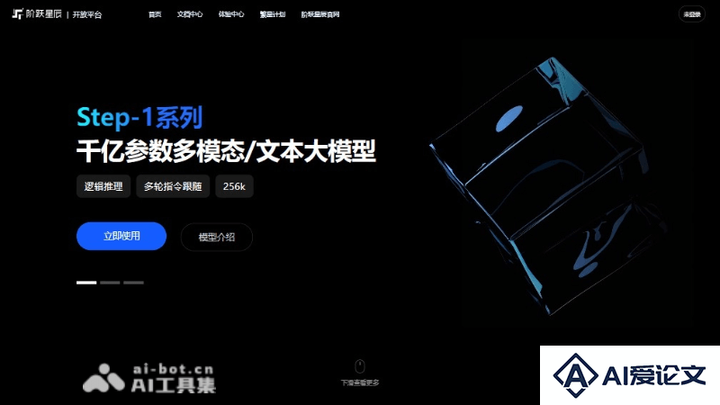 Step-1X – 阶跃星辰推出的AI图像生成大模型