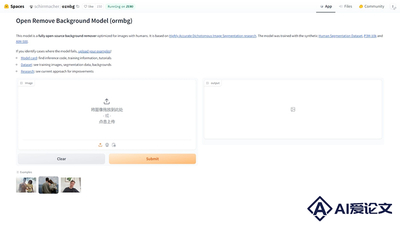 ORMBG – 开源的AI图像分割工具