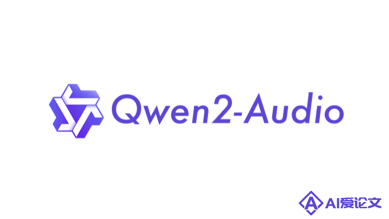 Qwen2-Audio – 阿里通义千问团队推出的开源AI语音模型