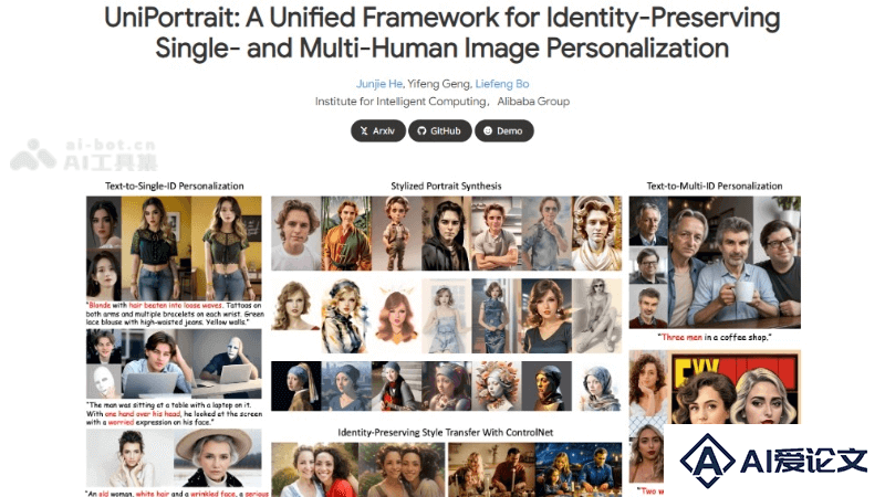 UniPortrait – 阿里推出的AI人像图像个性化编辑工具