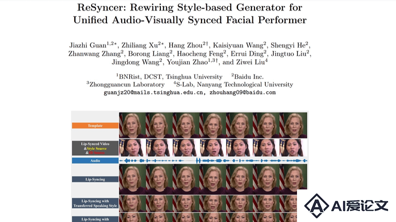 ReSyncer – 清华联合百度推出的AI视频编辑工具
