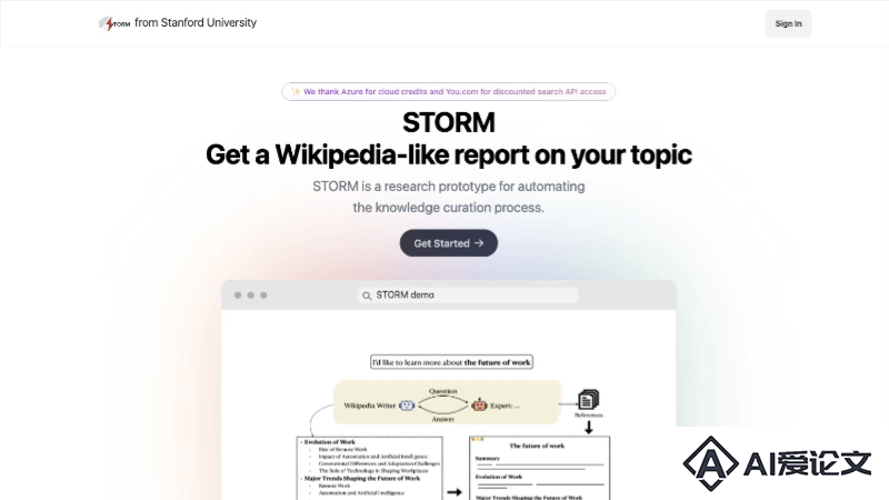 STORM AI – 斯坦福大学推出的开源AI写作工具