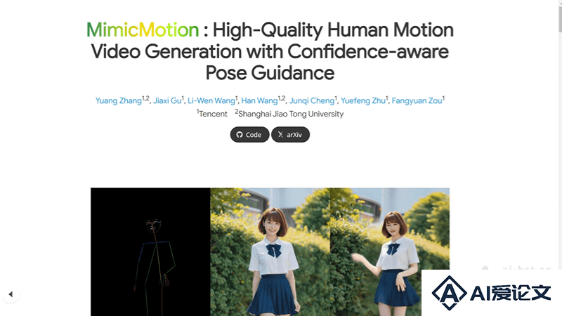 MimicMotion – 腾讯推出的AI人像动态视频生成框架