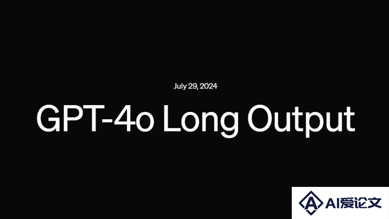 GPT-4o Long Output模型 – OpenAI最新推出的超长输出模型