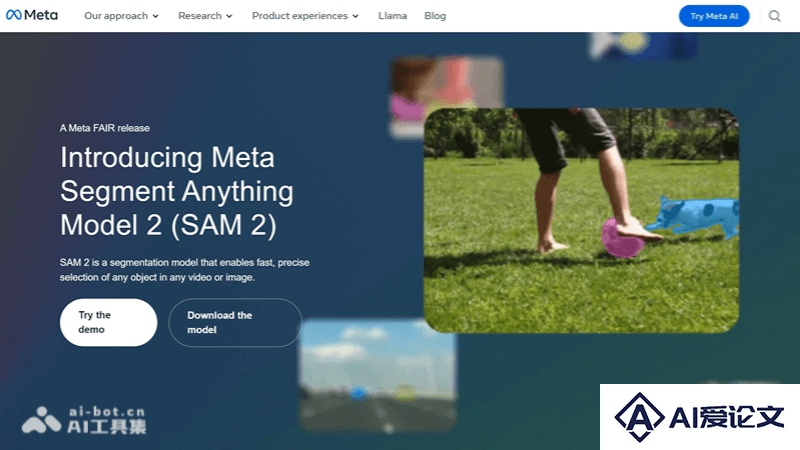 SAM 2 – Meta推出的AI对象分割模型