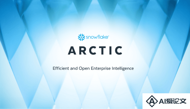 Arctic – Snowflake开源的企业级AI大模型