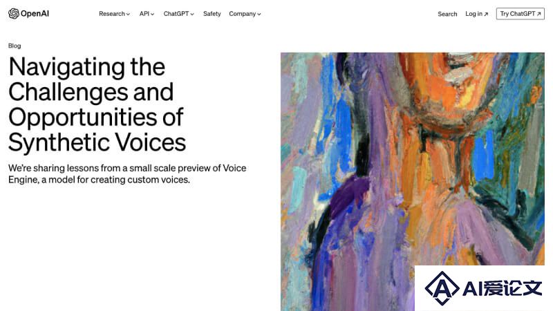 Voice Engine – OpenAI公布的AI语音合成和声音克隆模型