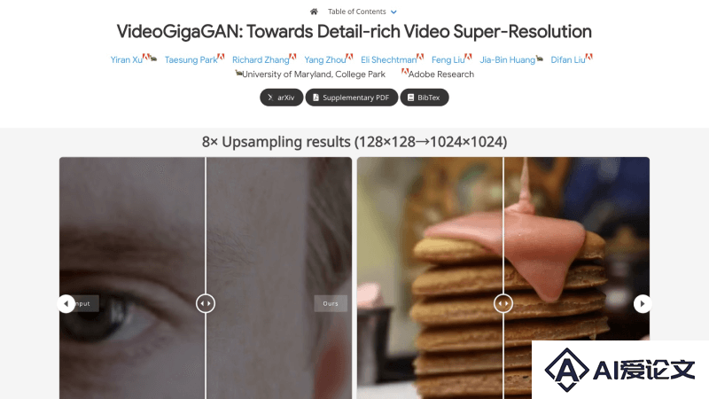 VideoGigaGAN – Adobe推出的AI视频分辨率提升模型