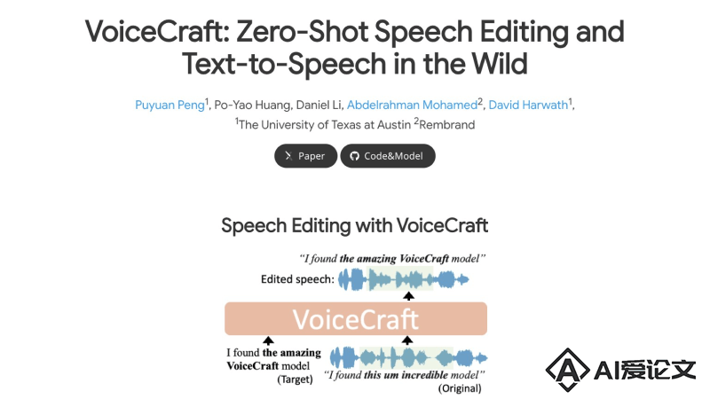 VoiceCraft – 开源的语音编辑和文本转语音模型