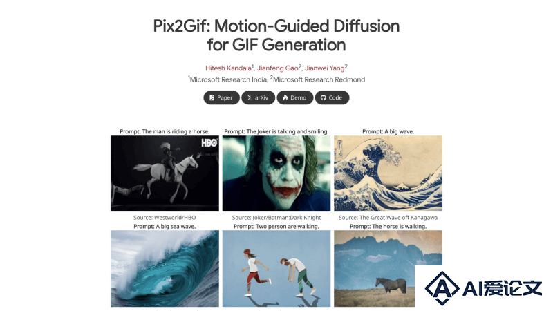 Pix2Gif – 微软推出的静态图像转动态GIF的扩散模型