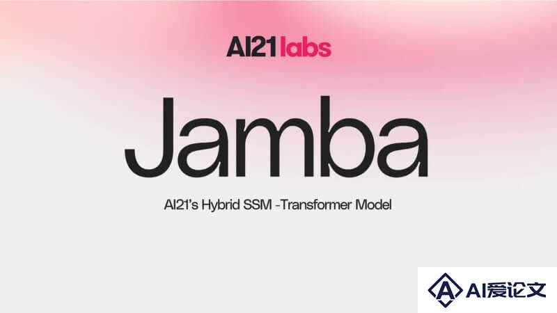 Jamba – AI21开源的首个基于Mamba架构的大模型