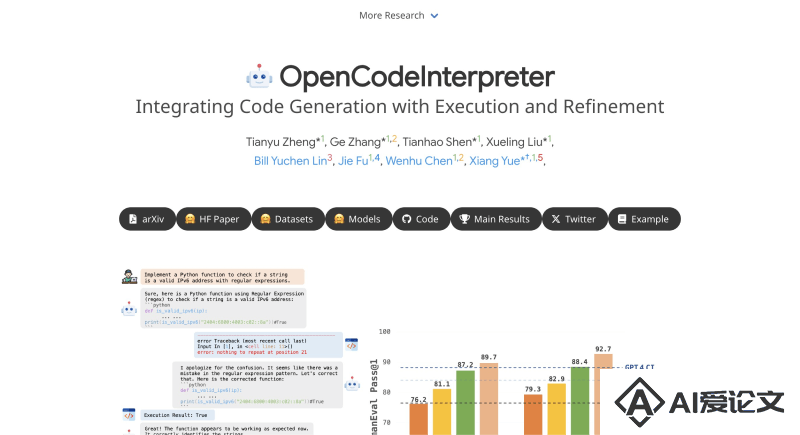 OpenCodeInterpreter – 开源的代码解释器，可生成和执行代码
