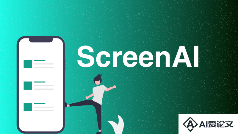 ScreenAI – 谷歌推出的可读屏AI视觉模型，可理解UI和信息图表
