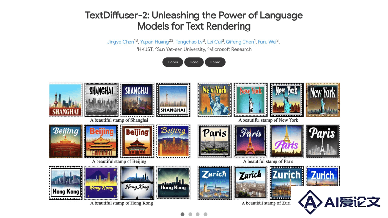 TextDiffuser-2 – 微软等推出的AI图像文本渲染融合框架