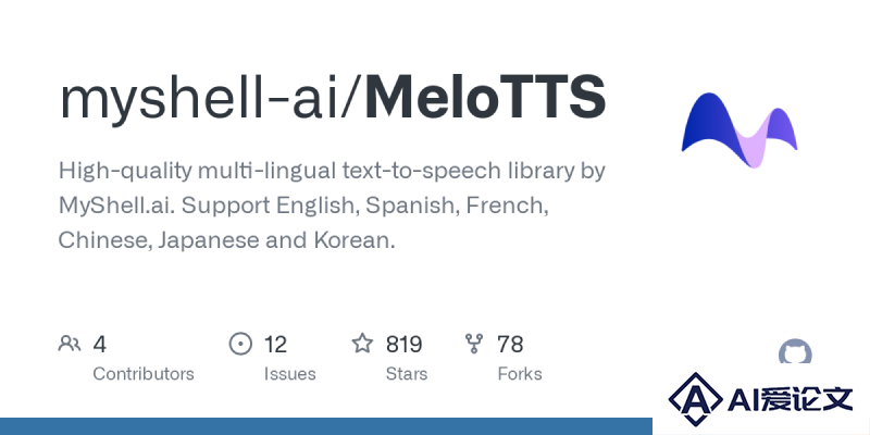 MeloTTS – MyShell AI推出的多语言文本到语音转换工具