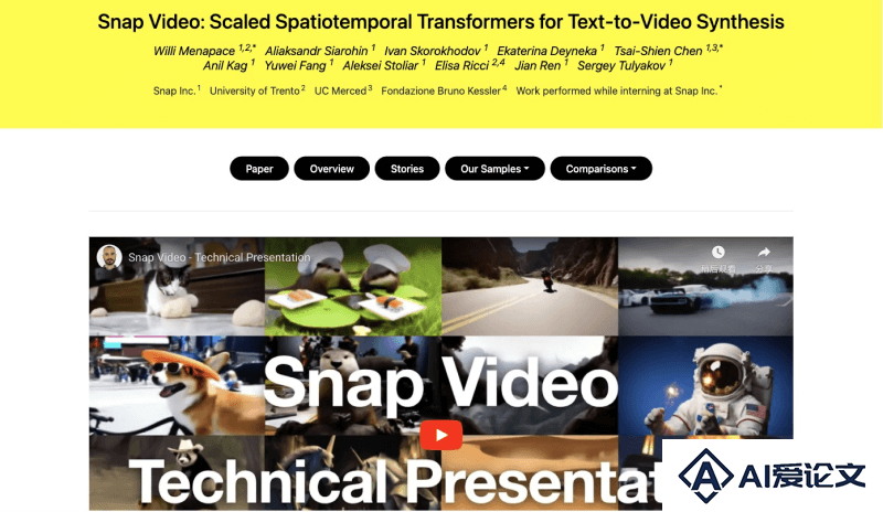 Snap Video – Snapchat公司推出的AI视频生成模型