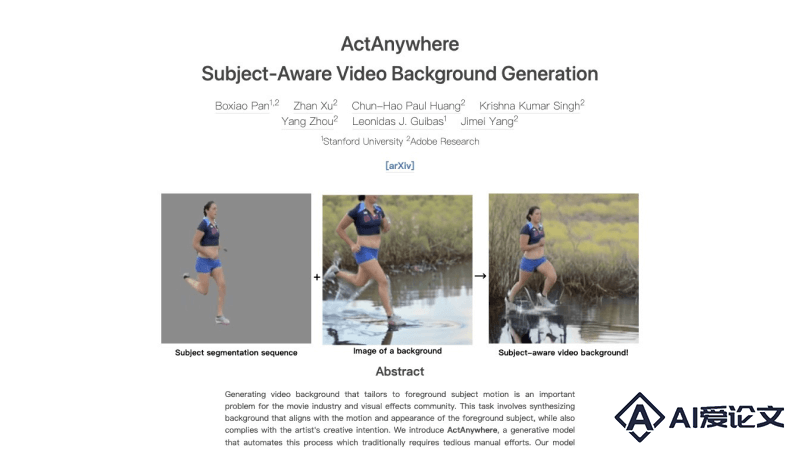 ActAnywhere – Adobe推出的AI视频背景生成模型
