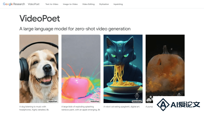 VideoPoet – 谷歌推出的AI视频生成模型