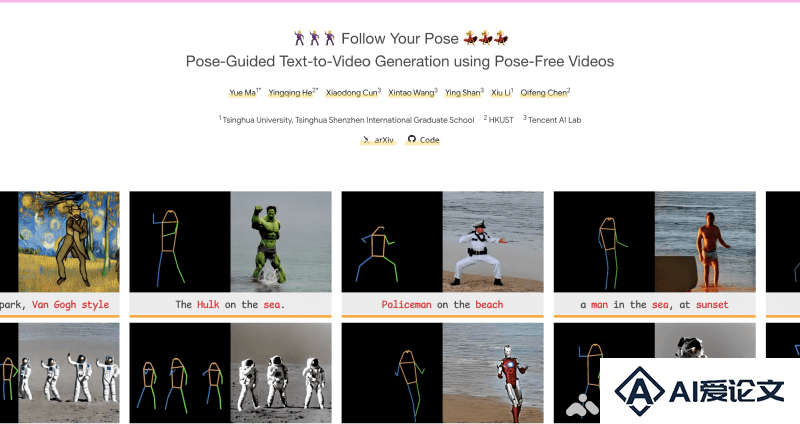 Follow Your Pose – 开源的姿态全可控视频生成框架