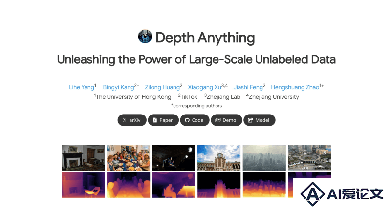 Depth Anything – Tiktok等推出的单目深度估计模型