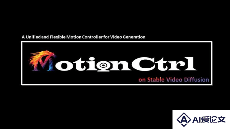 MotionCtrl – 腾讯等推出的视频生成模型的运动控制器