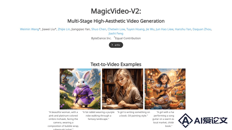 MagicVideo-V2：字节跳动推出的AI视频生成模型