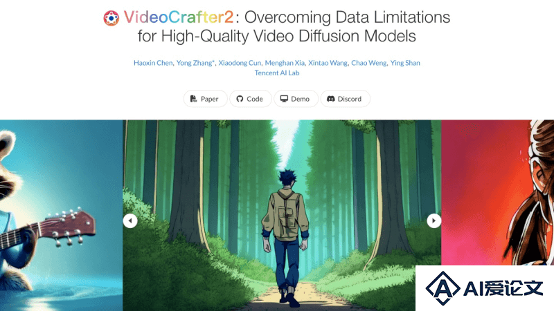 VideoCrafter2 – 腾讯推出的高质量视频生成模型