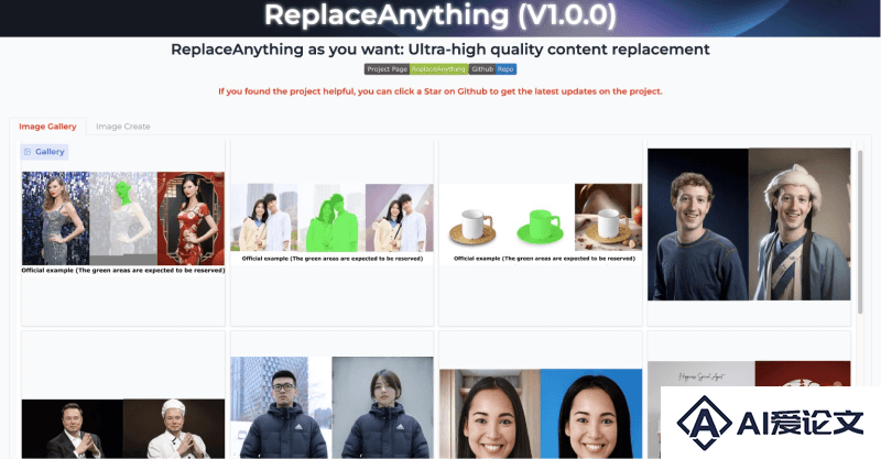 ReplaceAnything – 阿里推出的AI替换图片中物体的开源框架