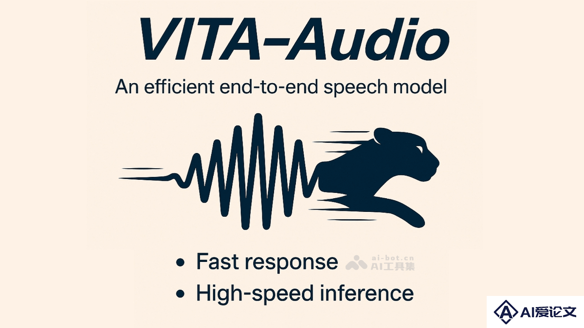 VITA-Audio – 开源的端到端多模态语音大模型，低延迟、推理快