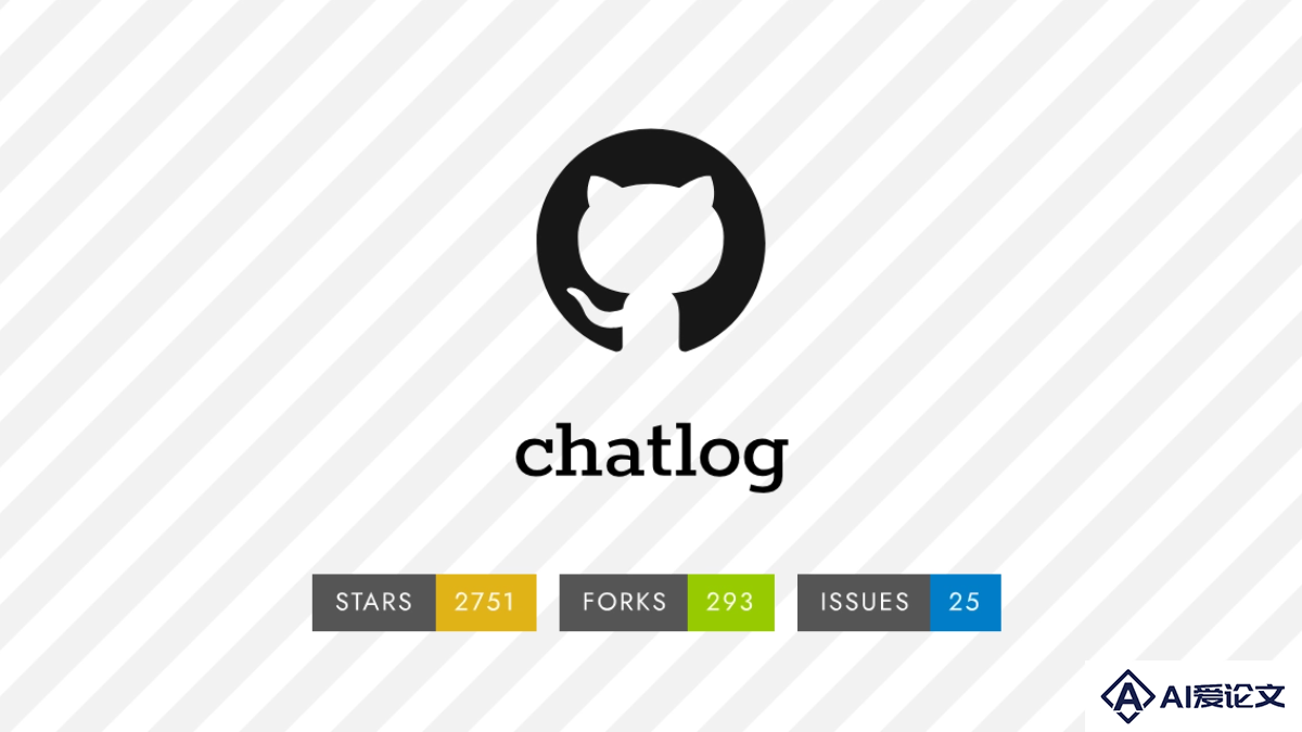 Chatlog – 开源AI聊天记录分析工具，自动解析、可视化和挖掘聊天记录