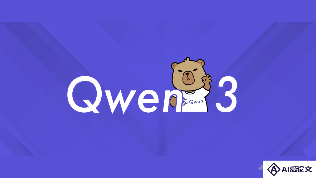 Qwen3 – 阿里通义开源的新一代混合推理模型系列