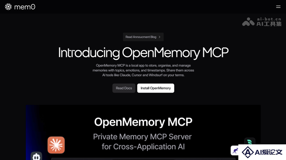 OpenMemory MCP – 基于MCP协议的本地AI记忆共享工具
