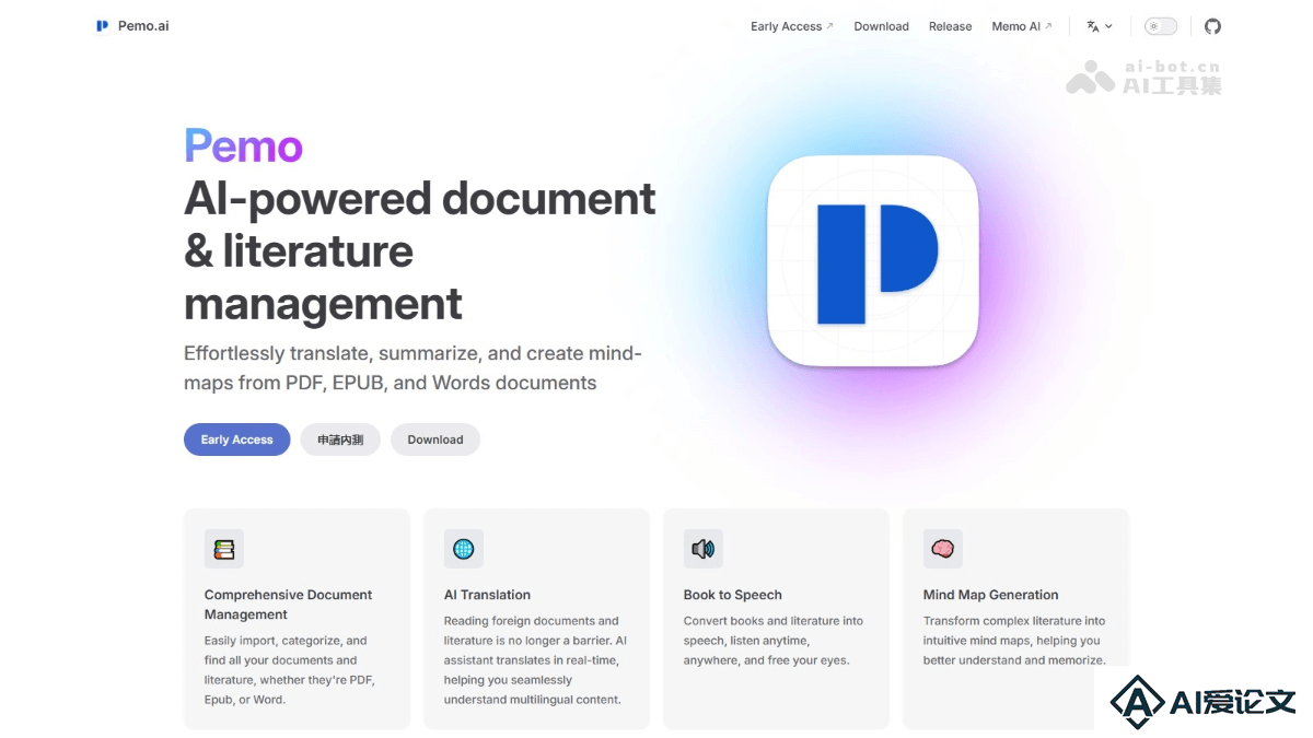 Pemo – AI文档管理工具，支持一键翻译智能总结文献摘要