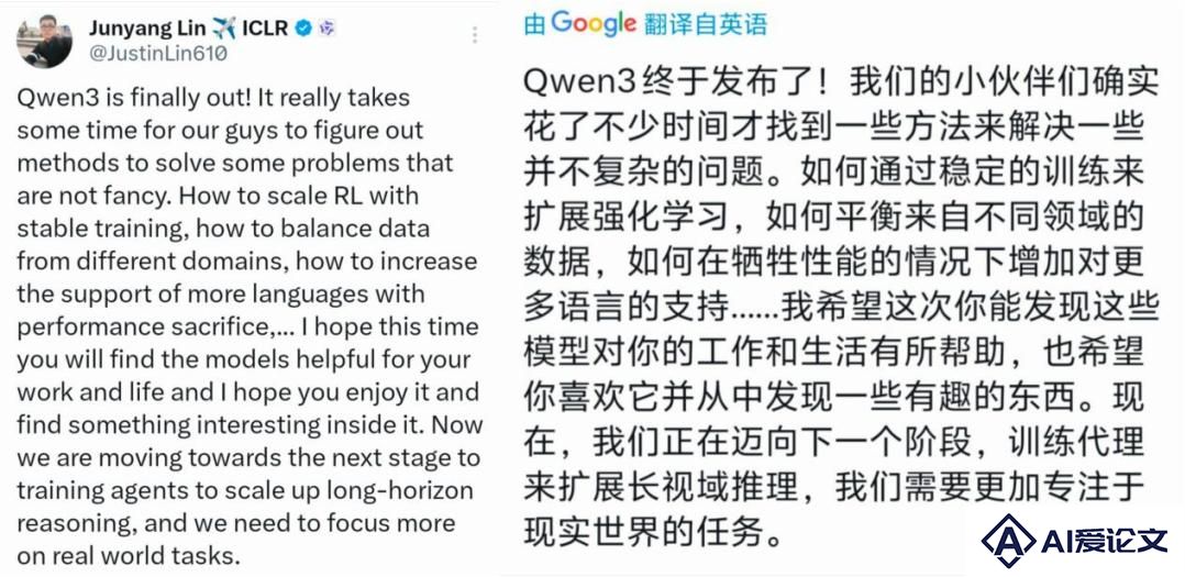 阿里最年轻P10诞生，人工智能已成年轻人战场