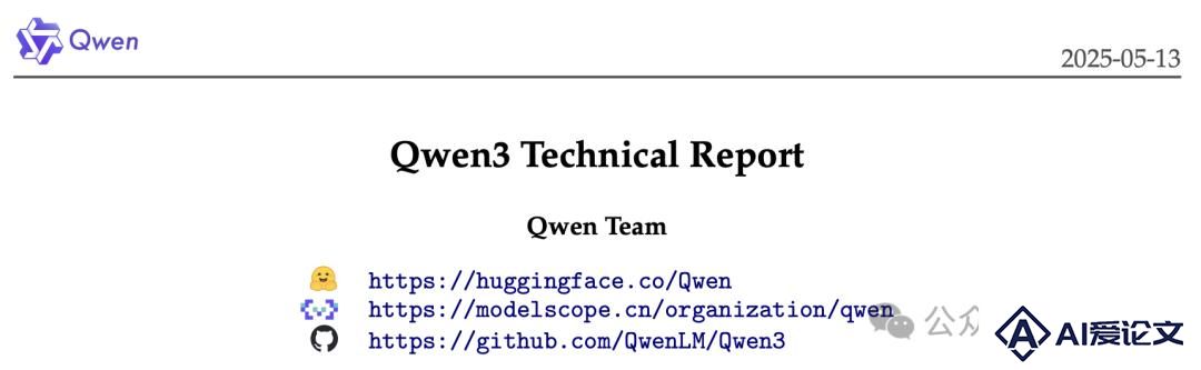 Qwen3家族训练秘籍公开：思考/非思考融进一个模型，大模型蒸馏带动小模型