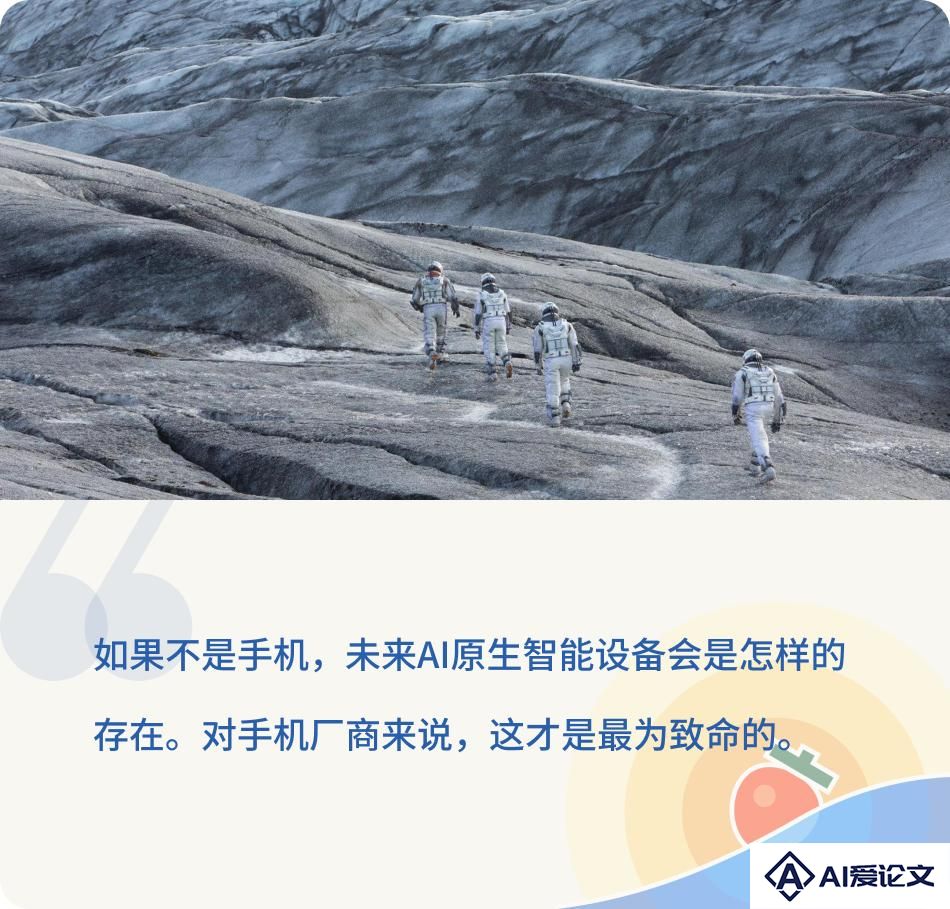AI原生手机之战：三大阵营的对决