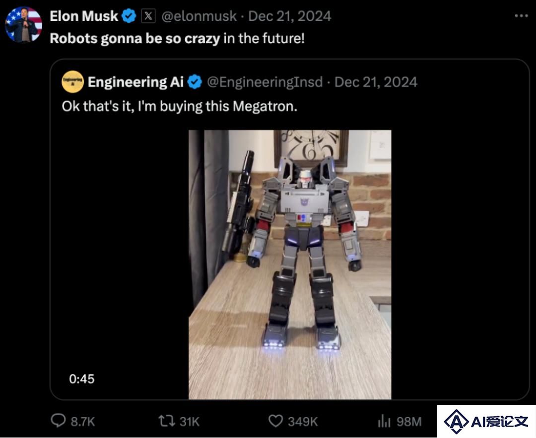 AI 玩具，芯片厂商的新金矿？