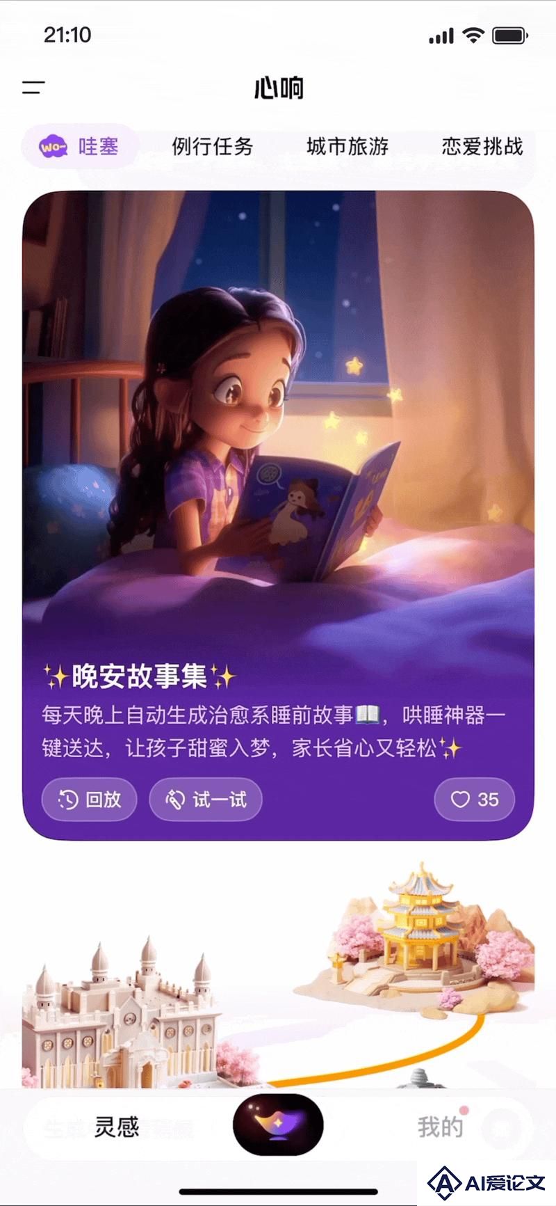 李彦宏：便宜已经不是DeepSeek的优势了