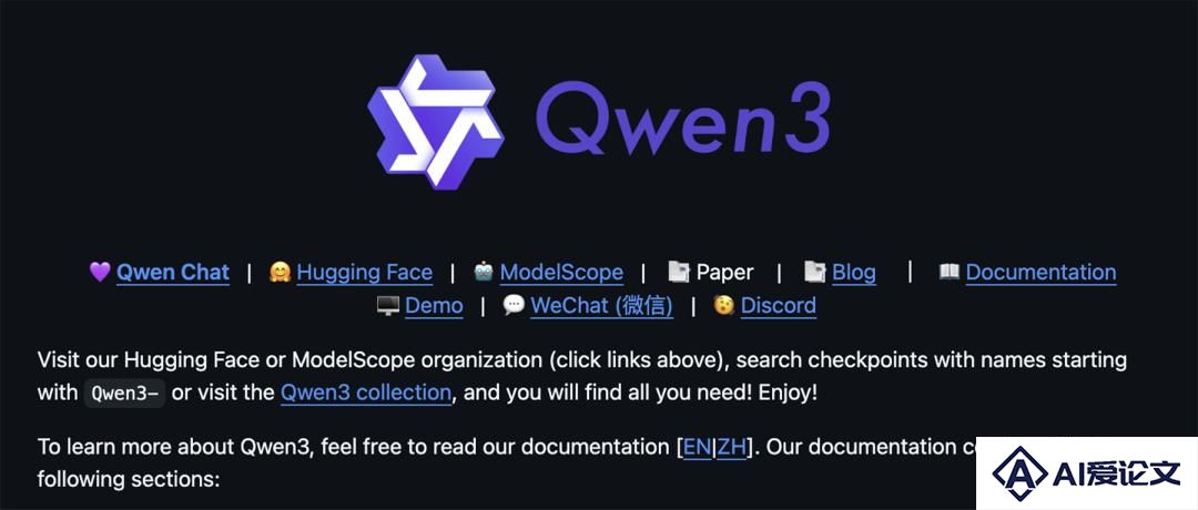 阿里Qwen3深夜开源，8款模型、集成MCP，性能超DeepSeek-R1，2小时狂揽16.9k星