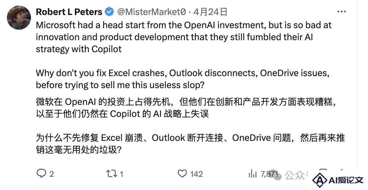 微软 Copilot大更新，系统级AI野心，用户却不满，狂喷CEO