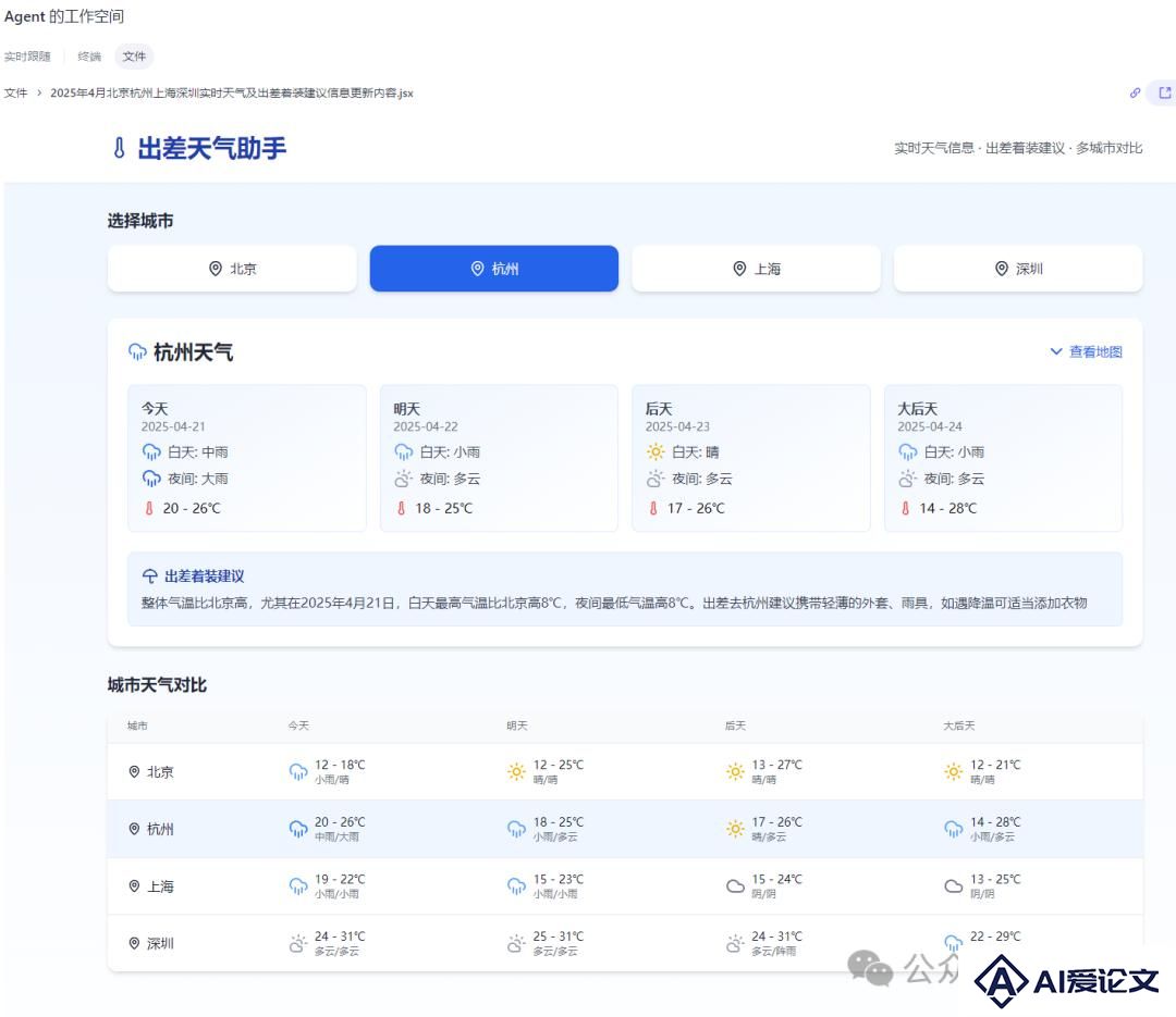 2025年，AI应用的爆款公式只有一个